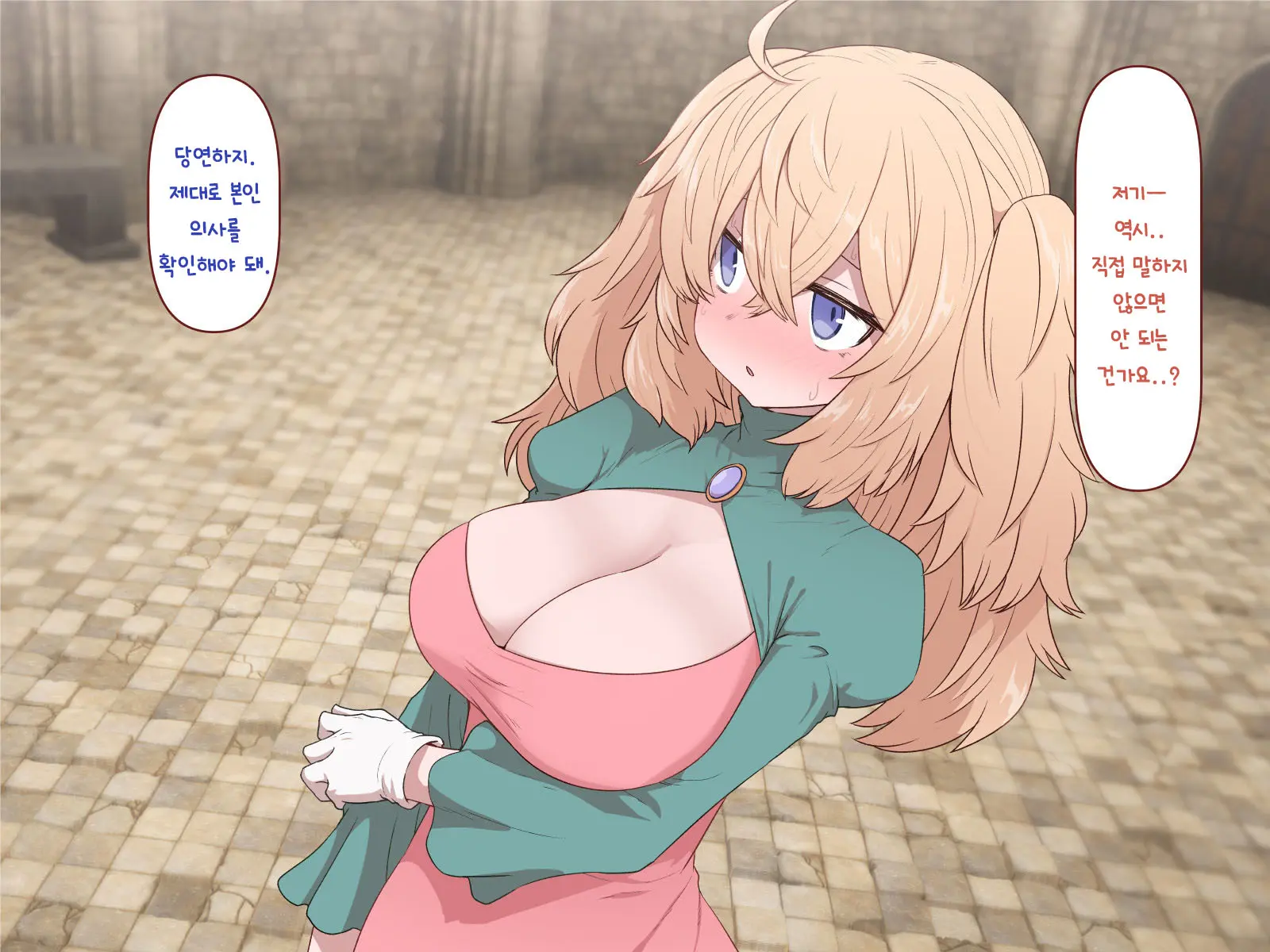 Nakadashi MP Kaifukuman Tanetsuke Dungeon Hen | 질내사정 MP회복맨 교배던전편